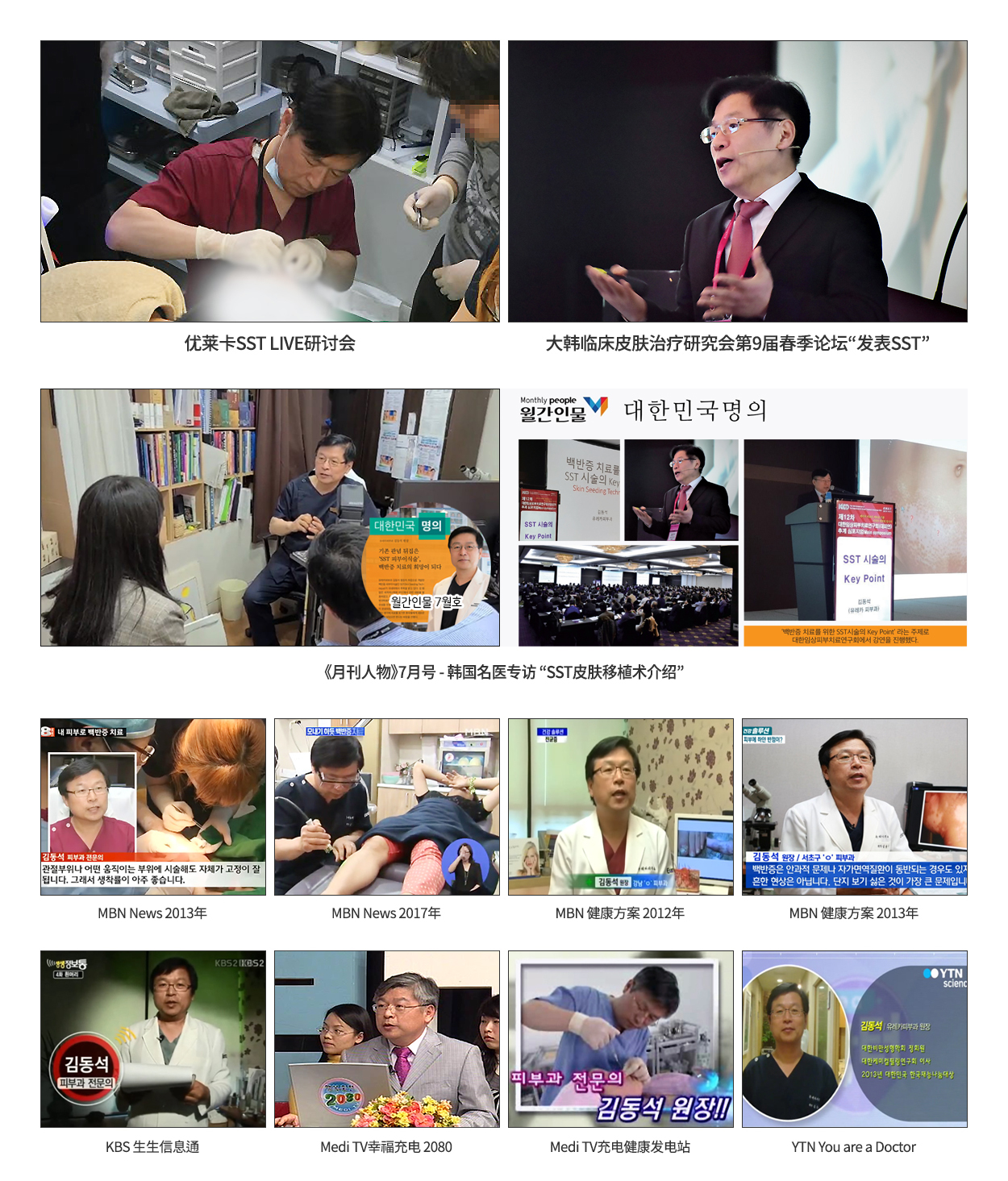 활동모습