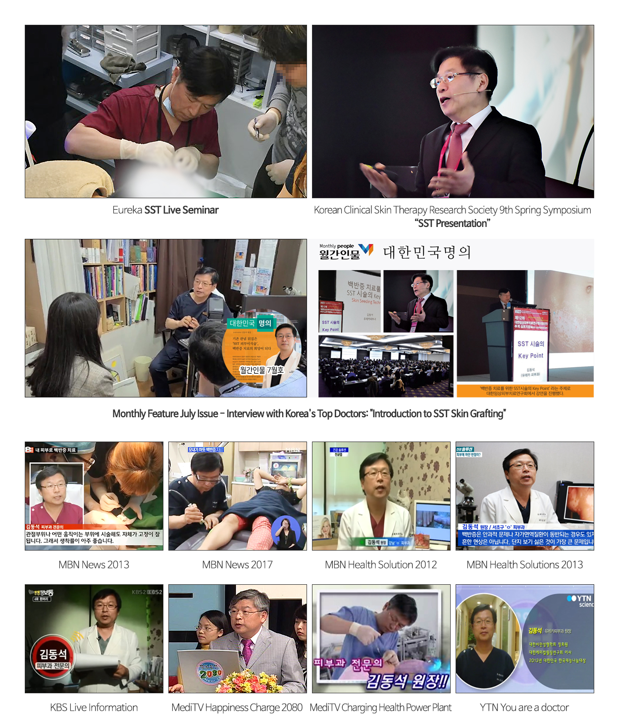 활동모습
