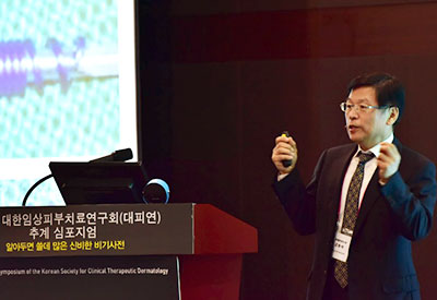 지속적인 연구와 학회 활동