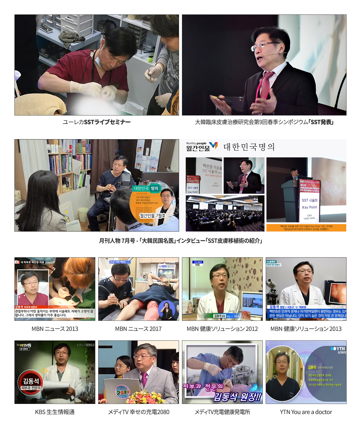 활동모습