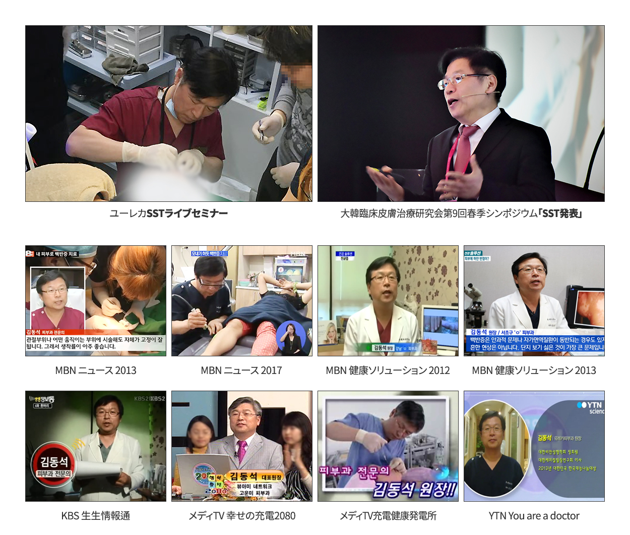 원장님 활동