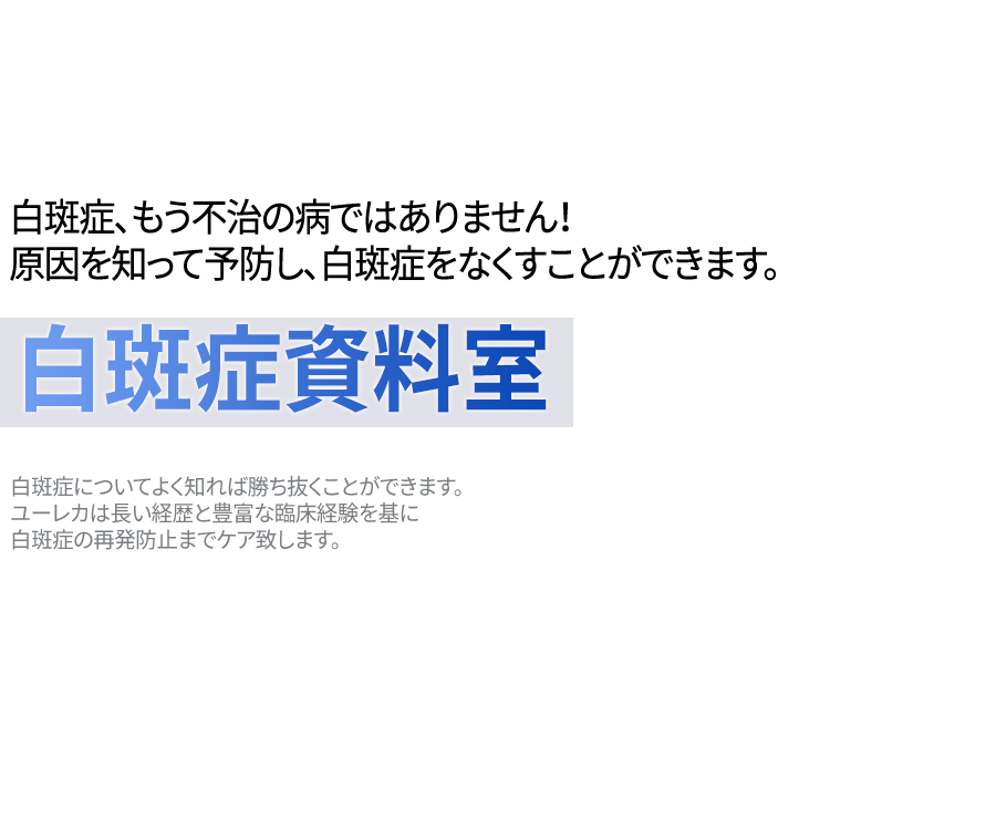 백반증자료실